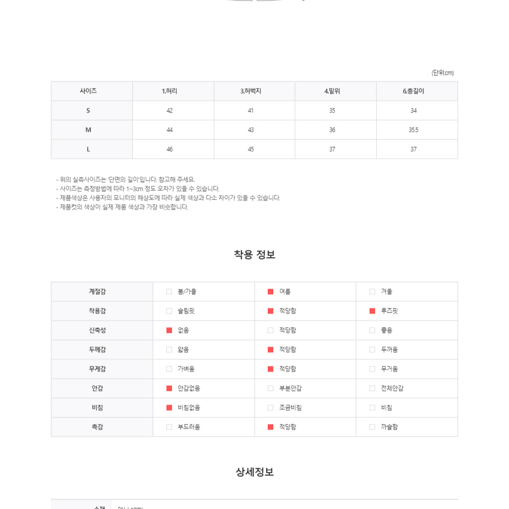 흑청 브러쉬 하프 데님 팬츠 하이라이트 워싱 남자 여름 흑청 반바지