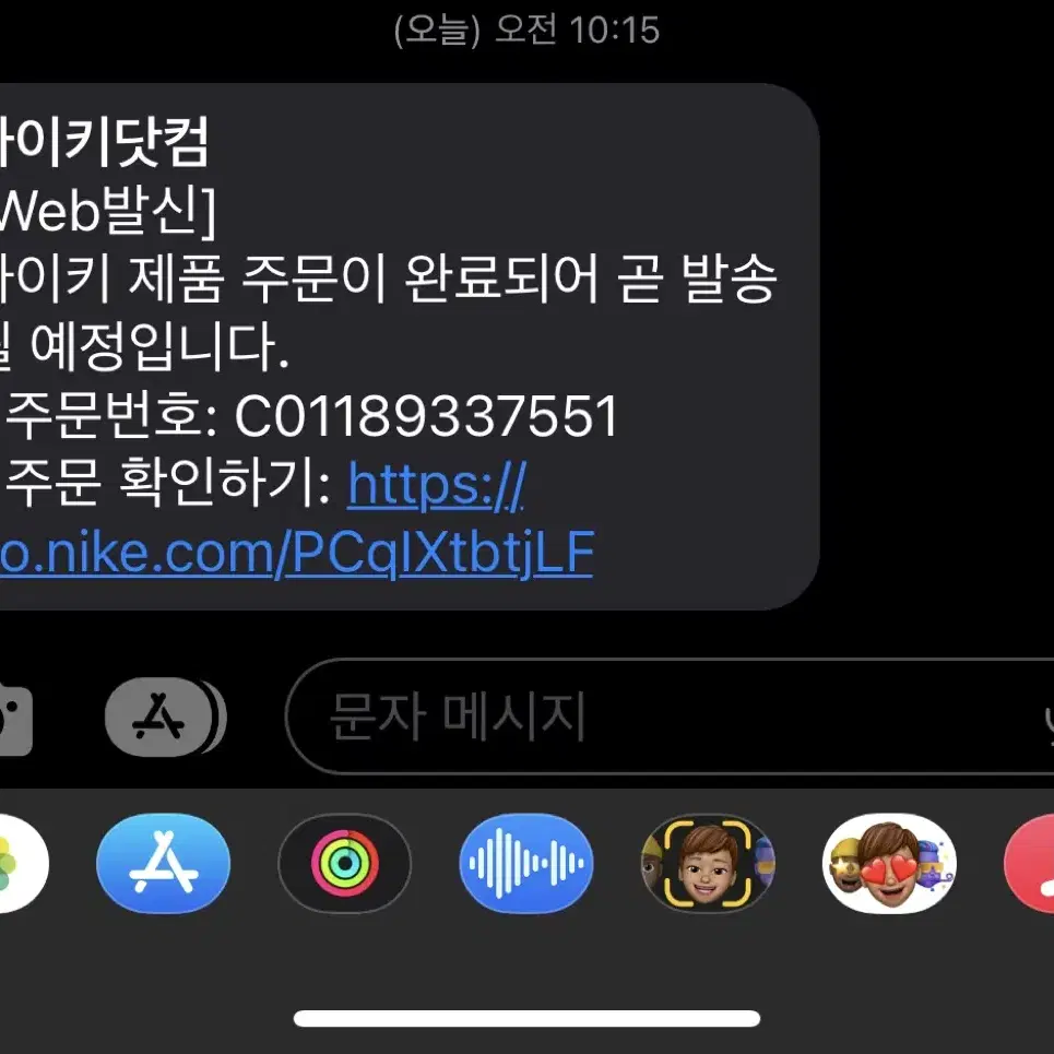 티파니앤코 나이키포스 팝니다