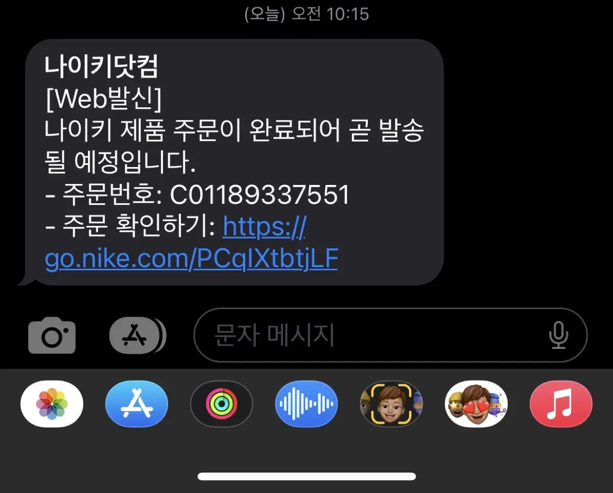 티파니앤코 나이키포스 팝니다