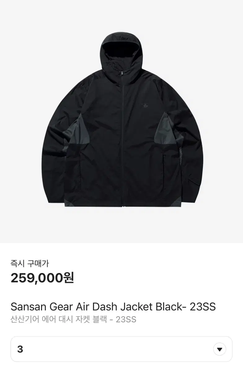 San San Gear Airdash Black Size 3