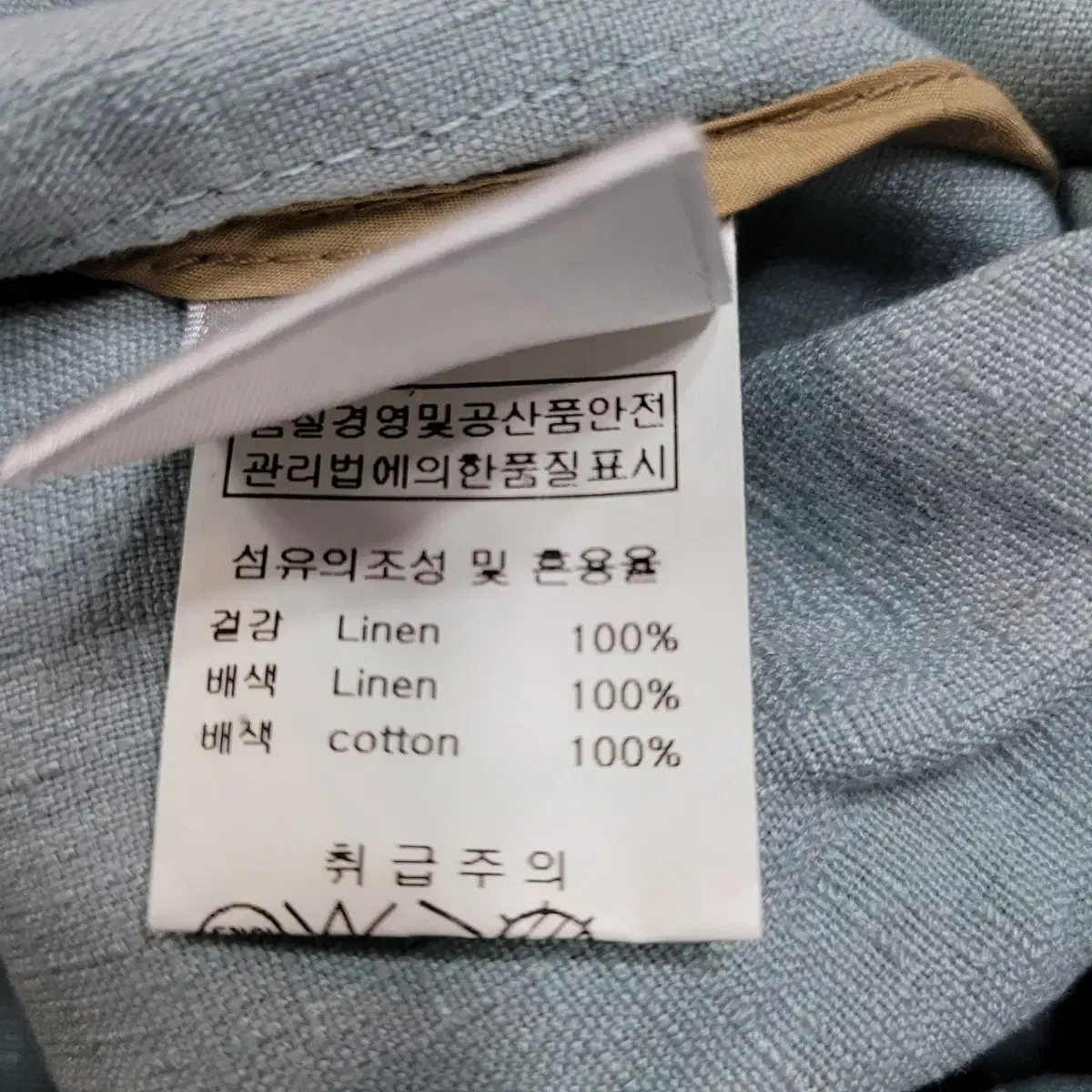 린넨 100% 고급브랜드 톤다운 민트컬러 롱상의겸 원피스