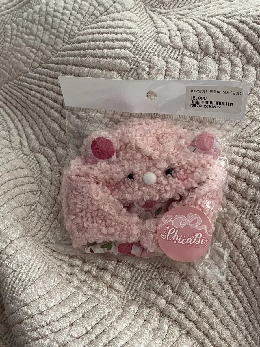 [Today Only] Sphere Articulated Doll Chikabee SD Bear Hat Pink