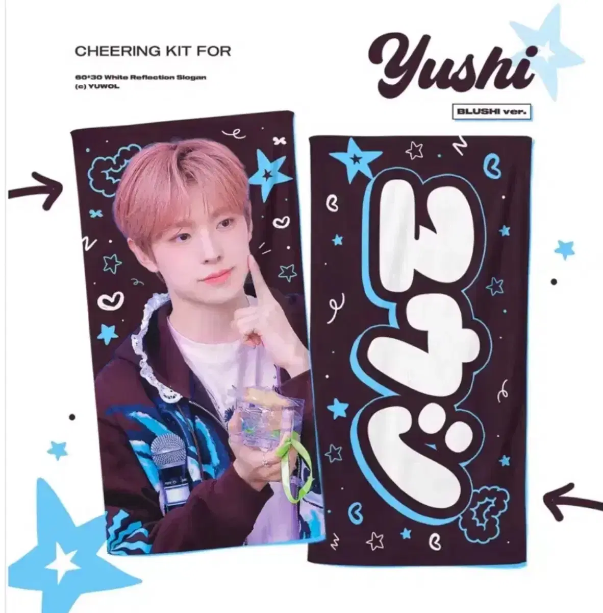 WTS slogan transfer in U.