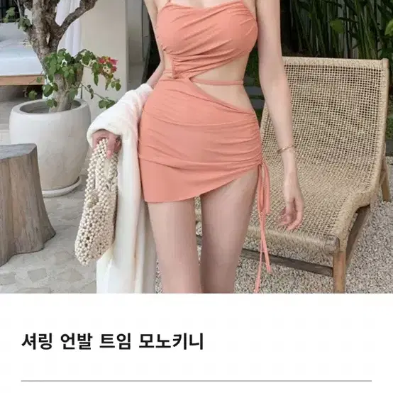 섹쉬하고 고급스런 모노키니 트임 언발 시착만한 새제품