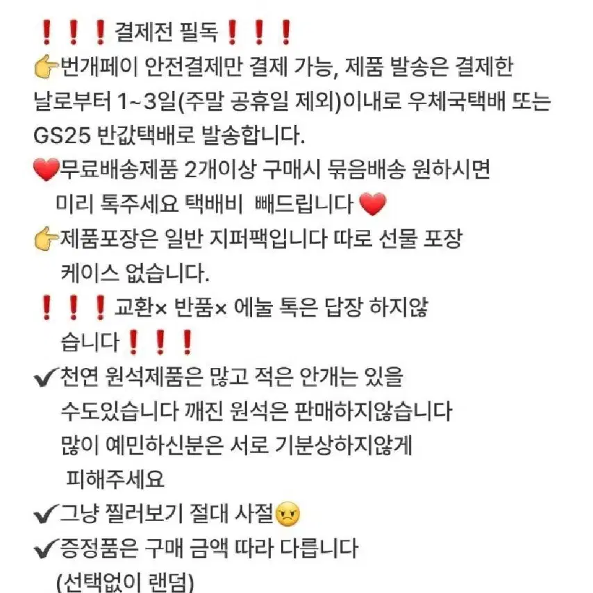 천연 크롭디옵사이드 실버925 반지 은반지