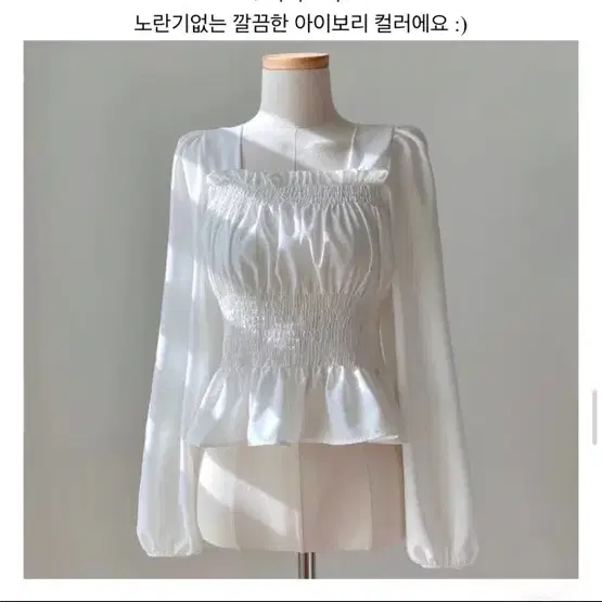 에이블리 스퀘어넥 셔링 블라우스 판매합니다