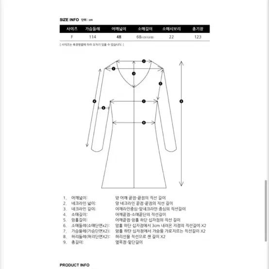 탁풀키오스크 롱가디건