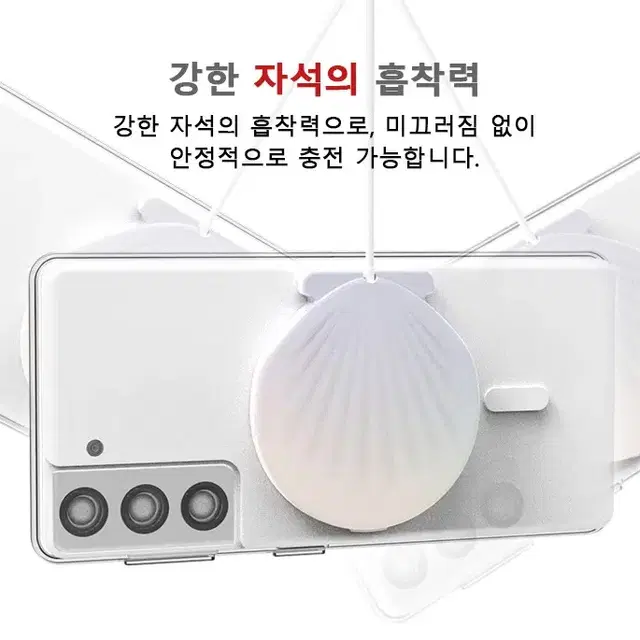 노바텍 마그네틱 맥세이프 (maxsafe) 충전기