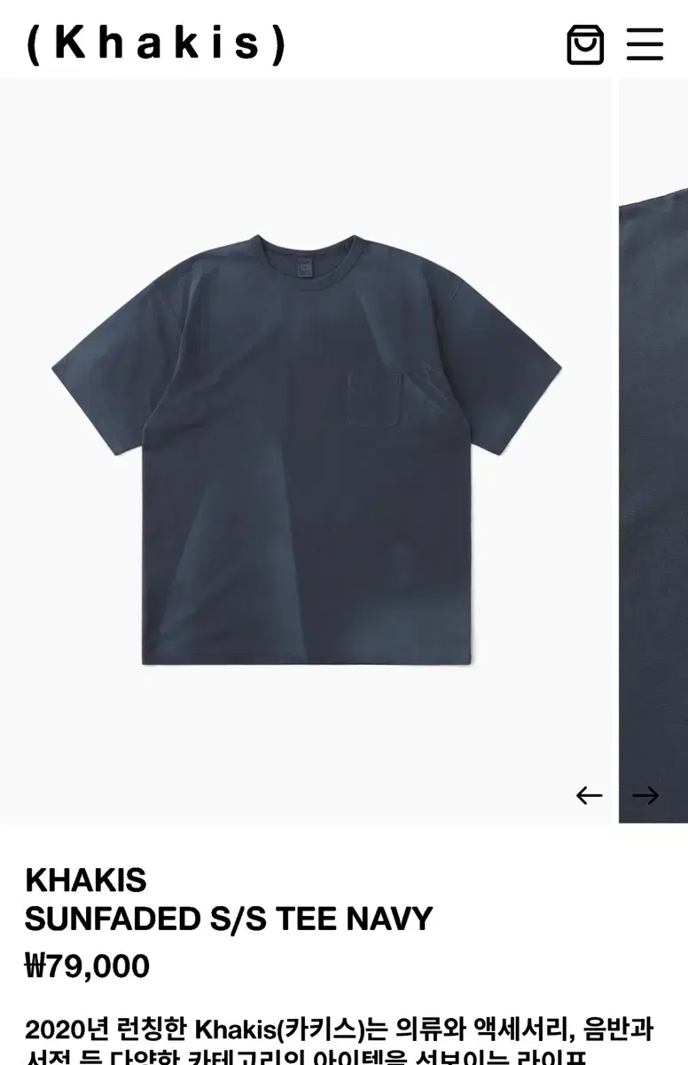 Kakis Sunfade T-Shirt Navy XL