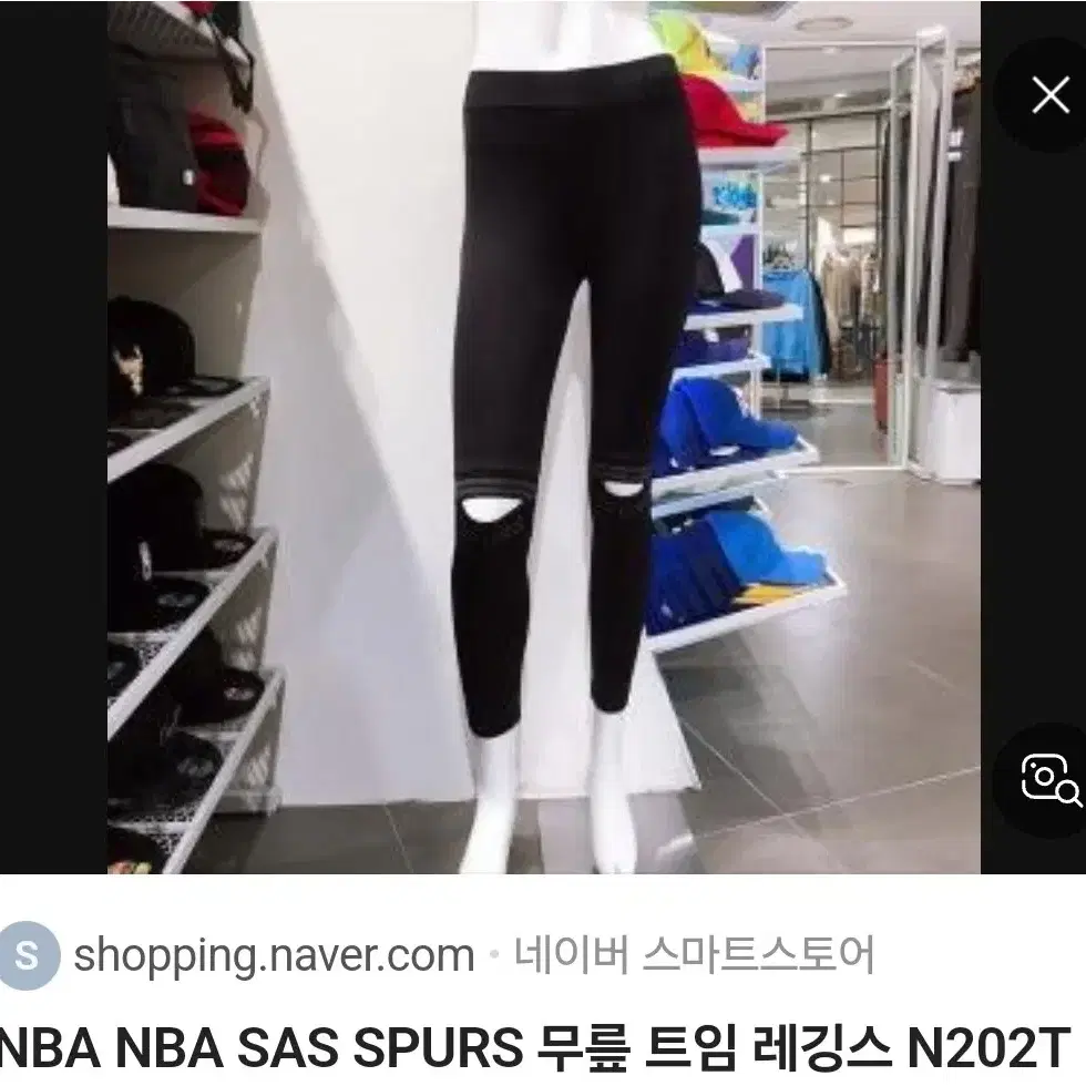 NBA 여성 무릎트임 레깅스 28