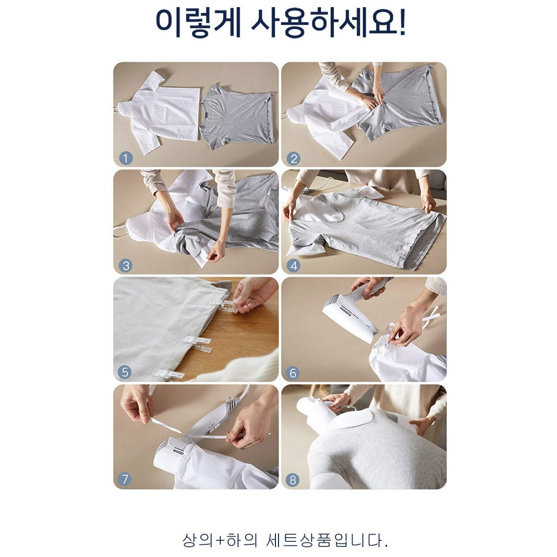 [상/하의] 휴대용 속옷 건조기 /여행용 헤어 드라이어 의류 빨래 건조기