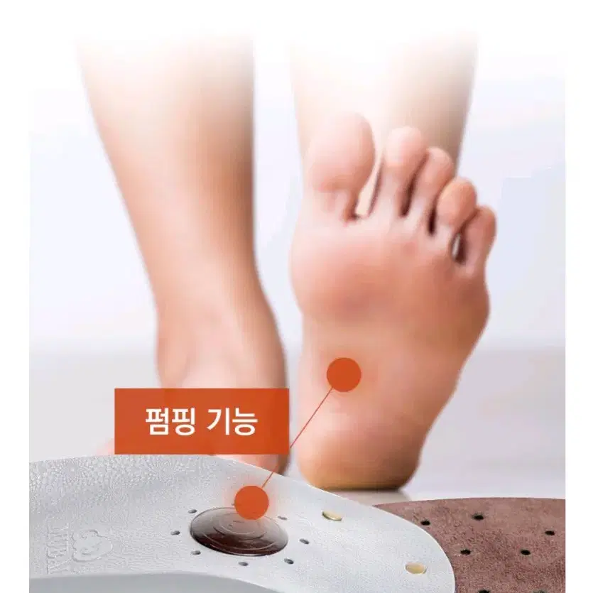 기능성 슬리퍼