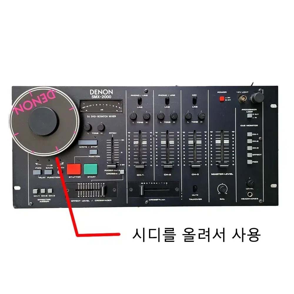 디제이 믹서 DENON SMX-2000