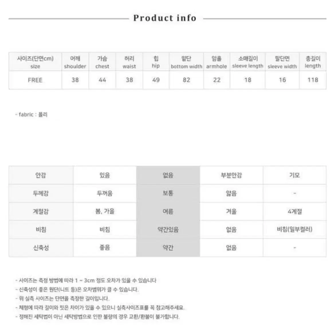 새상품> 스퀘어넥 롱 원피스