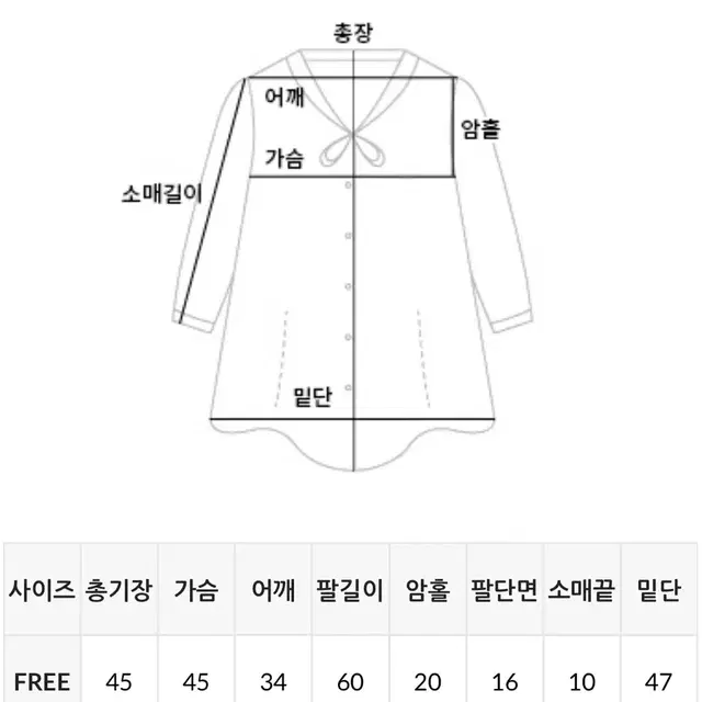 미니뽕 벨라 텐셀 리본 스퀘어넥 블라우스