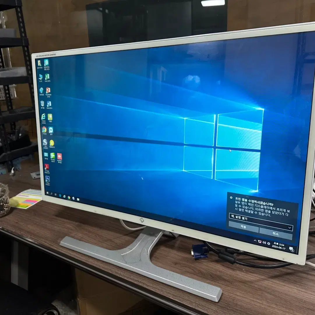 대구 서구 원대동 32인치 게이밍 144hz 모니터판매