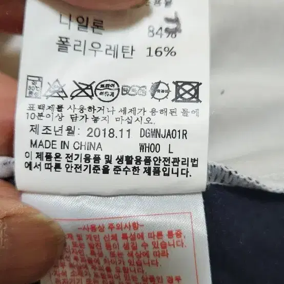 데상트골프 남성 반팔카라티 100