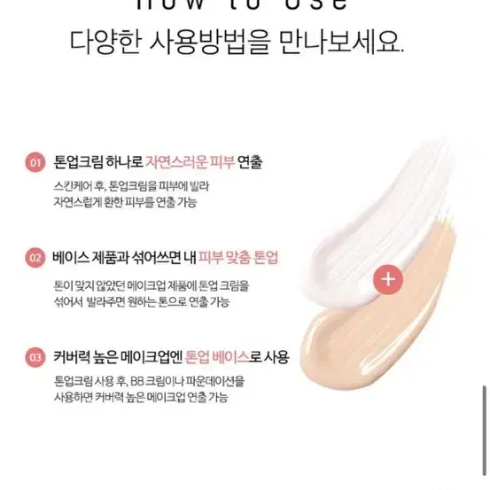 (새상품) 나인위시스 VB 톤업 글로우 SPF21 50ml 베니싱밤