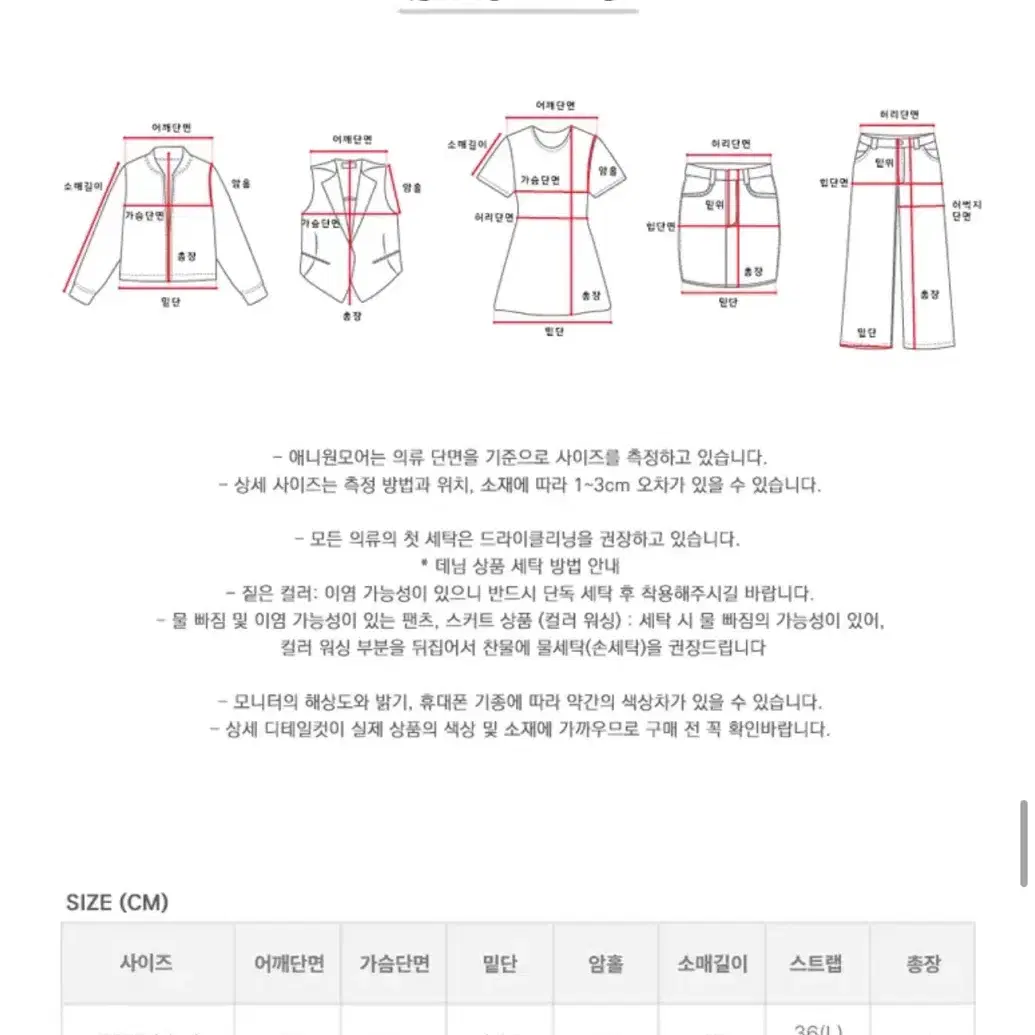 애니원모어 프릴 리본 티셔츠