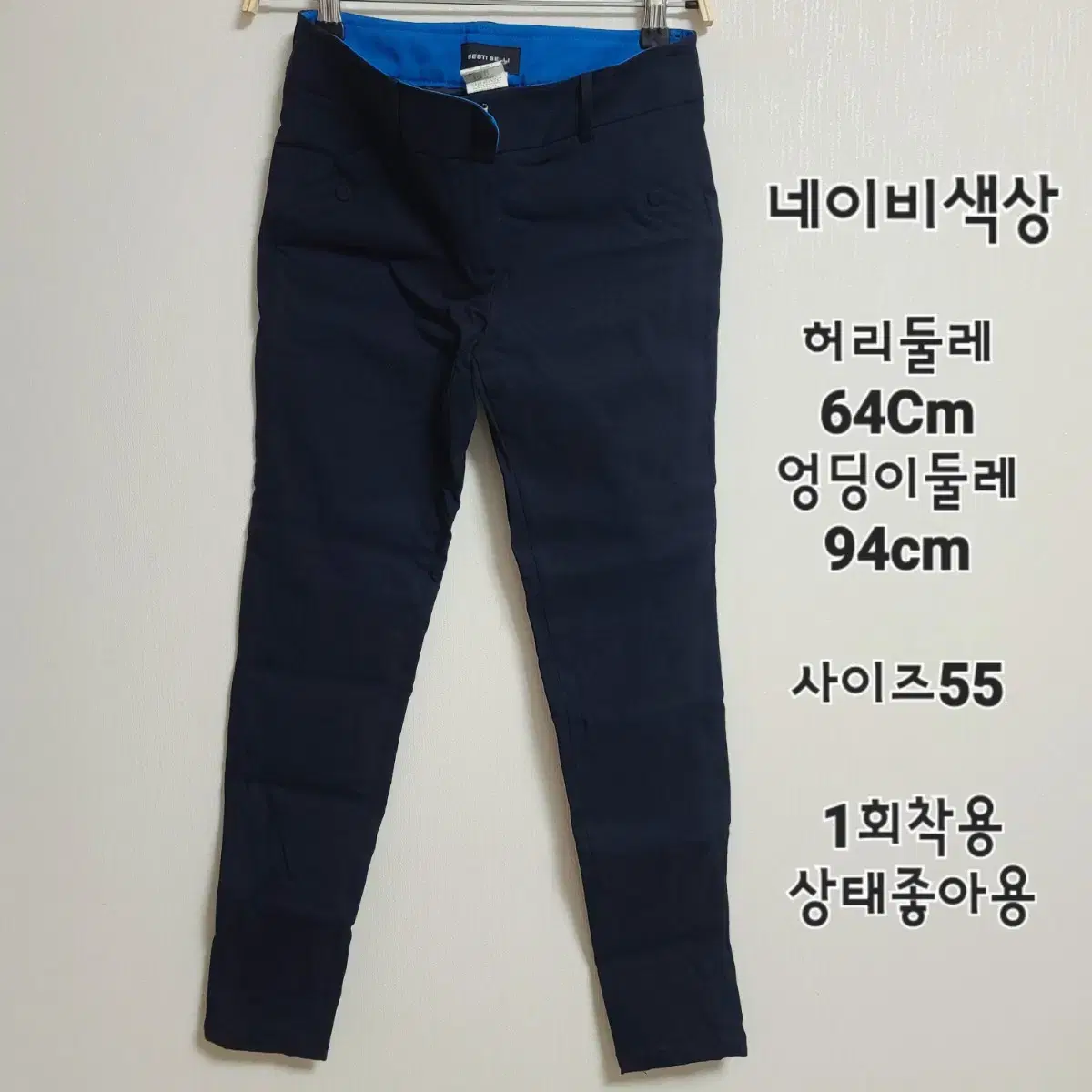 Vari Tibelli Pants Navy 55