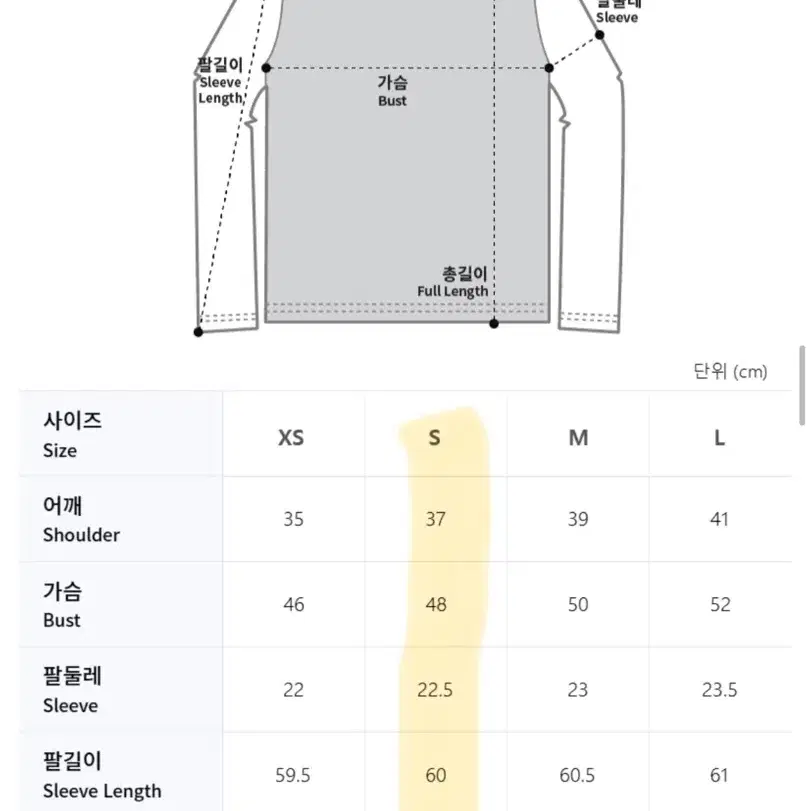 [S] 메종키츠네 트리컬러 폭스패치 맨투맨