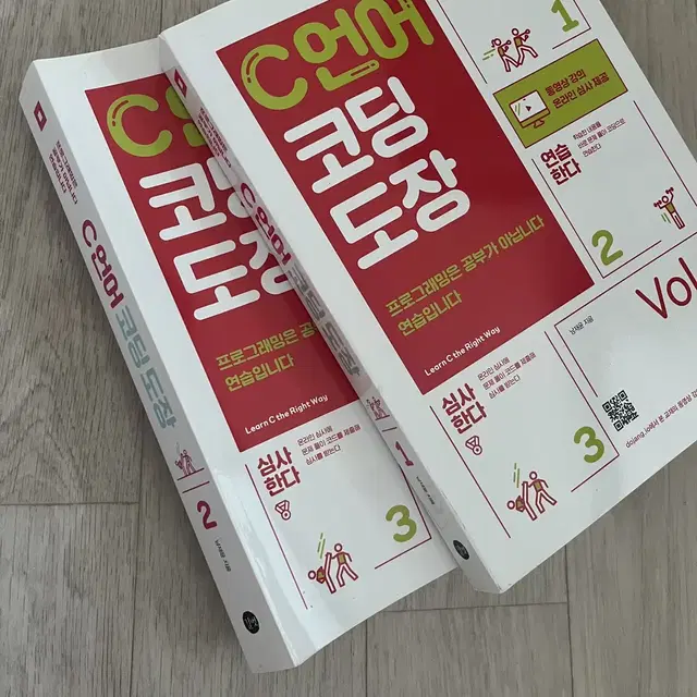 c언어 코딩 도장 컴공 프로그래밍