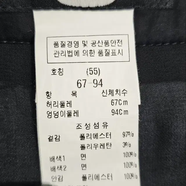 DeWL 듀엘 쉬폰 스커트 / 여 55 (67-94)