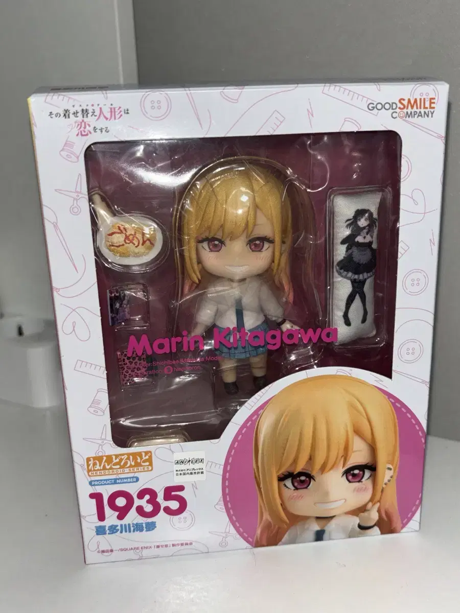 Kitagawa Marine Nendoroid Full Parts That Biscuit Doll han Love