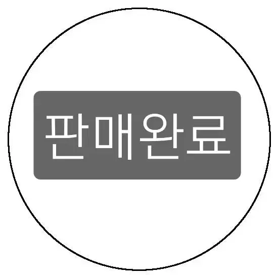 해결책