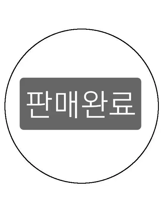 해결책