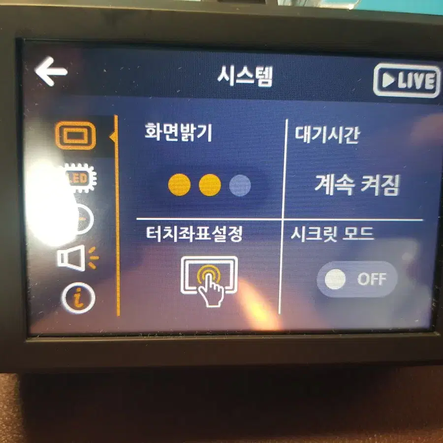 만도 F7 plus 플러스 전,후방 세트 팝니다