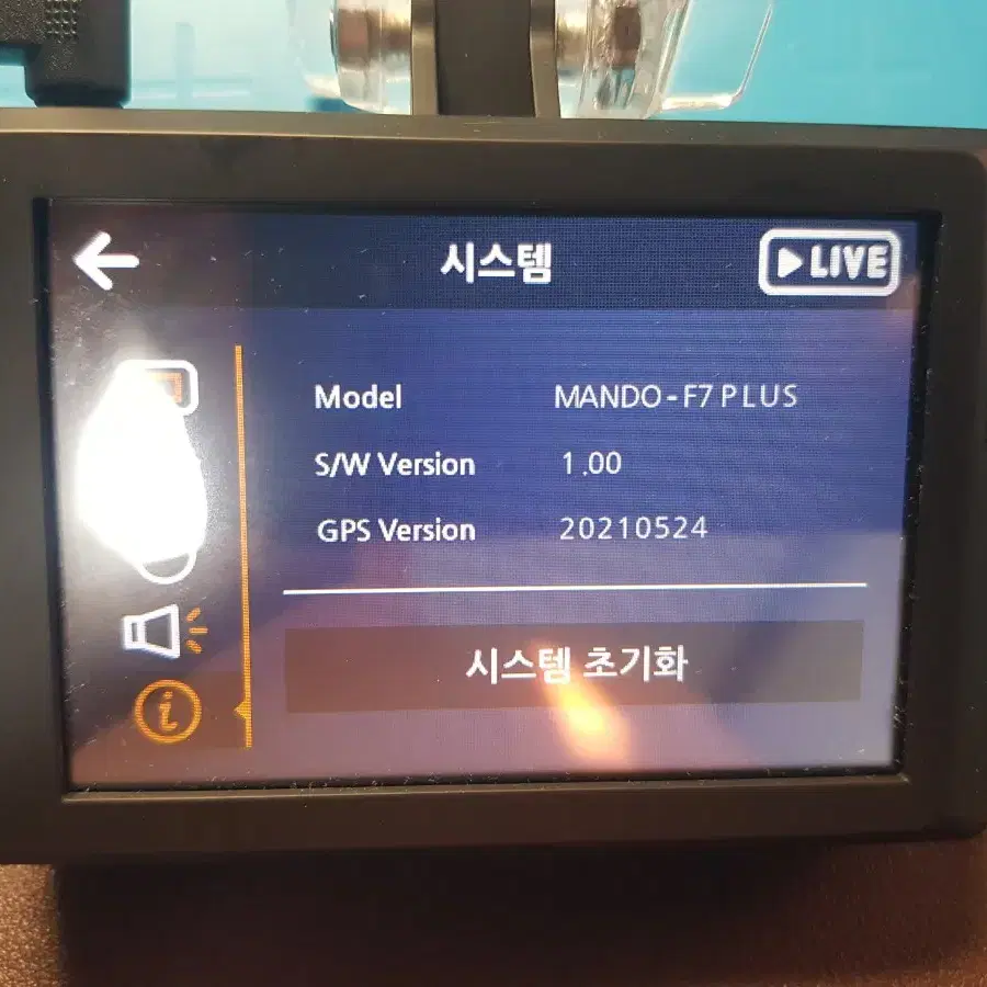 만도 F7 plus 플러스 전,후방 세트 팝니다