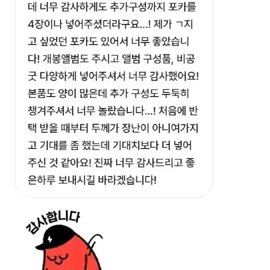 투바투 공굿 비공굿 랜박 무나 투모로우바이투게더 연준수빈범규태현휴닝 포카