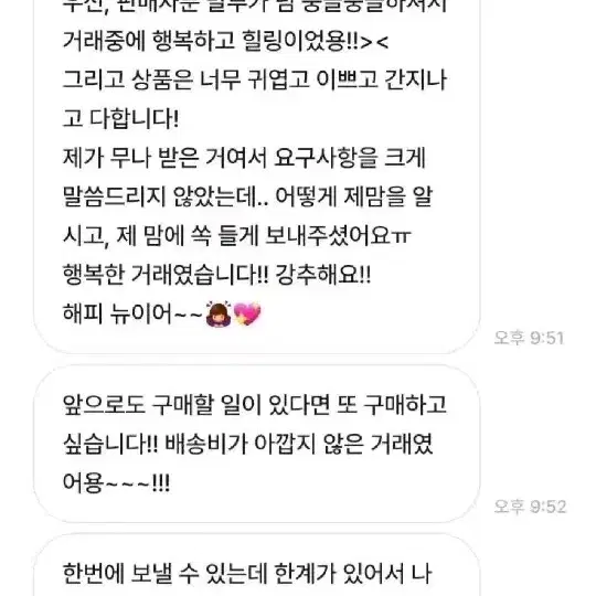 투바투 공굿 비공굿 랜박 무나 투모로우바이투게더 연준수빈범규태현휴닝 포카