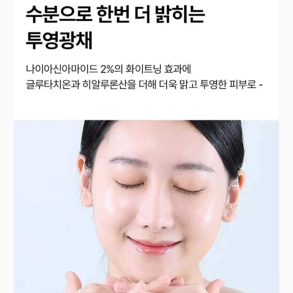 아로셀 "보툴케어 콜라겐" 마스크 EX