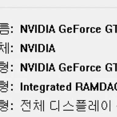 인텔 i5 8세대, GTX 1660 Super 본체 판매합니다.