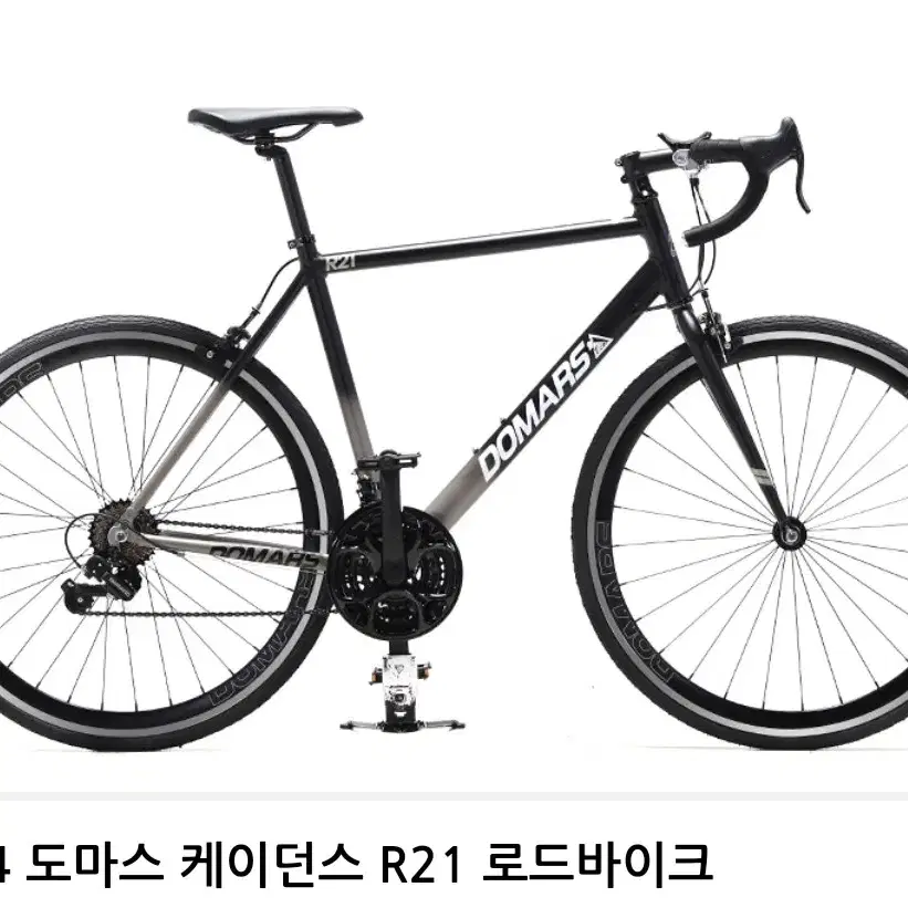 도마스 로드 케이던스 R21 (대차 O 판매 O) 택거 노노노!!