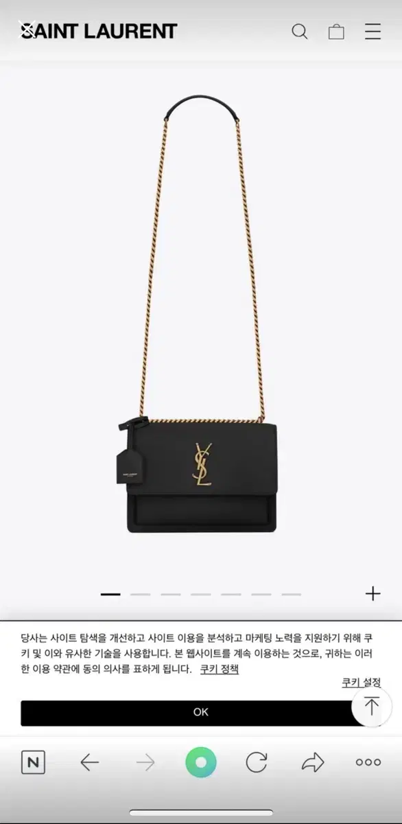 Yves Saint Laurent Sunset Bag Medium Keum (Genuine)