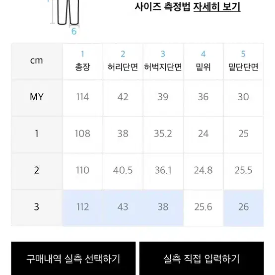 [3 사이즈] 그레일즈 핀턱 나일론 팬츠