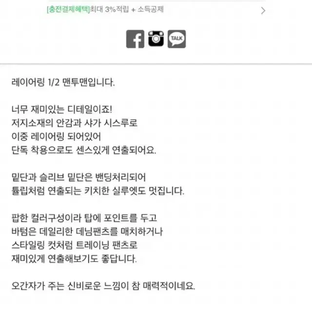 에프터먼데이 오간자 샤레이어드 쉬링 프릴블라우스 y2k 빈티지 아일릿