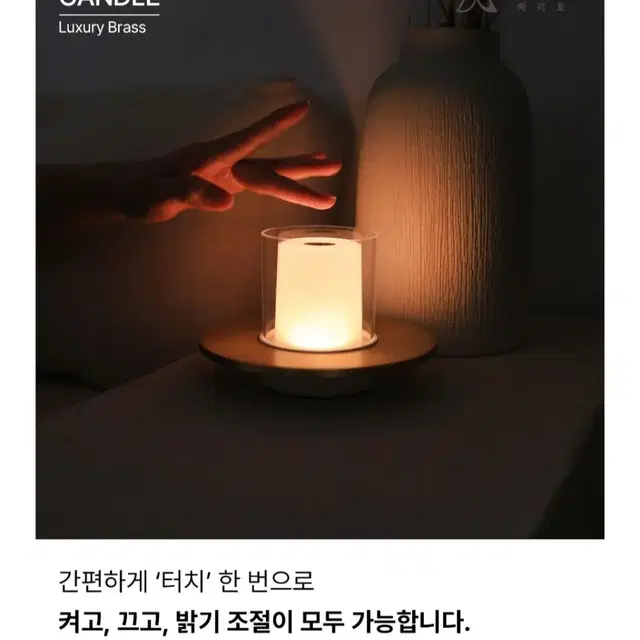 메리토 무선 LED 무드등 수유등 취침등 스탠드조명