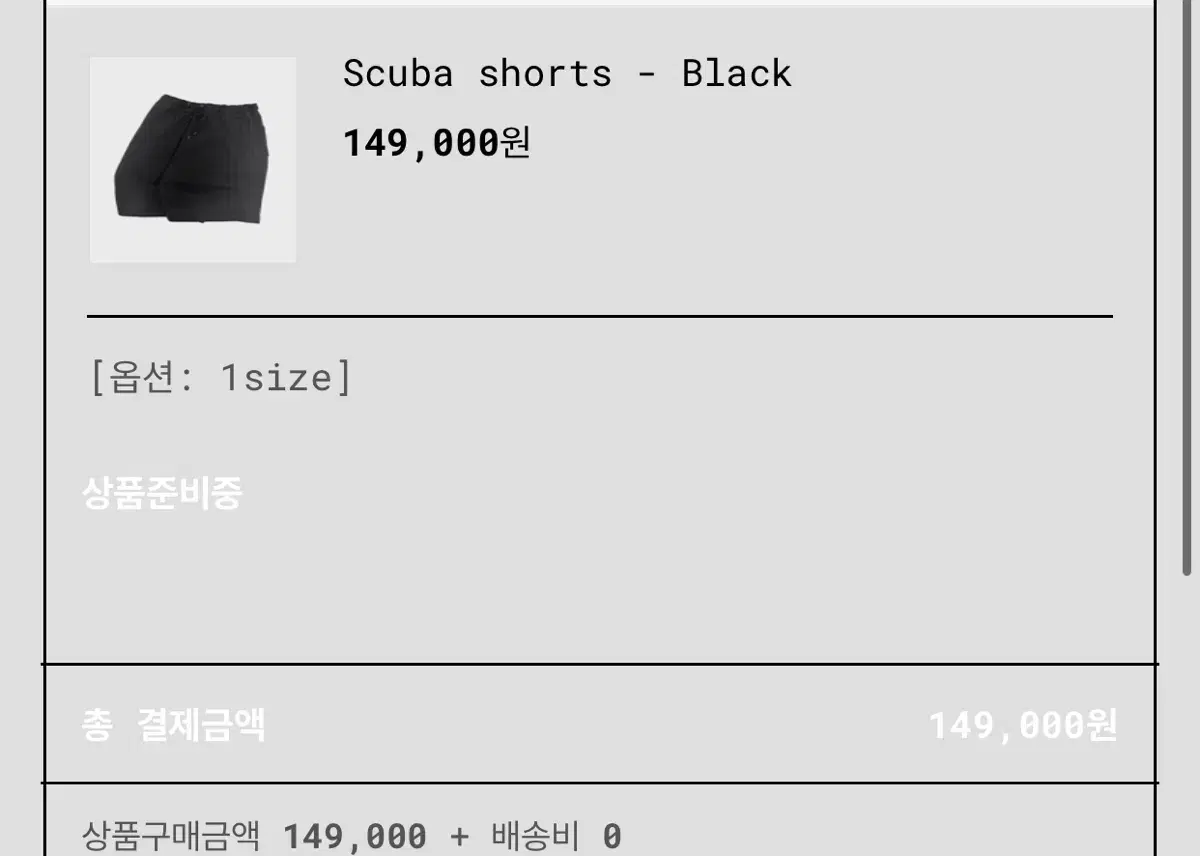 [1] Non-Node Scuba Shorts Black