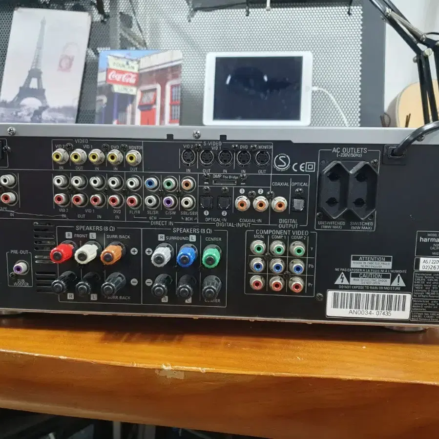 하만카돈 대형리시버앰프 AVR140