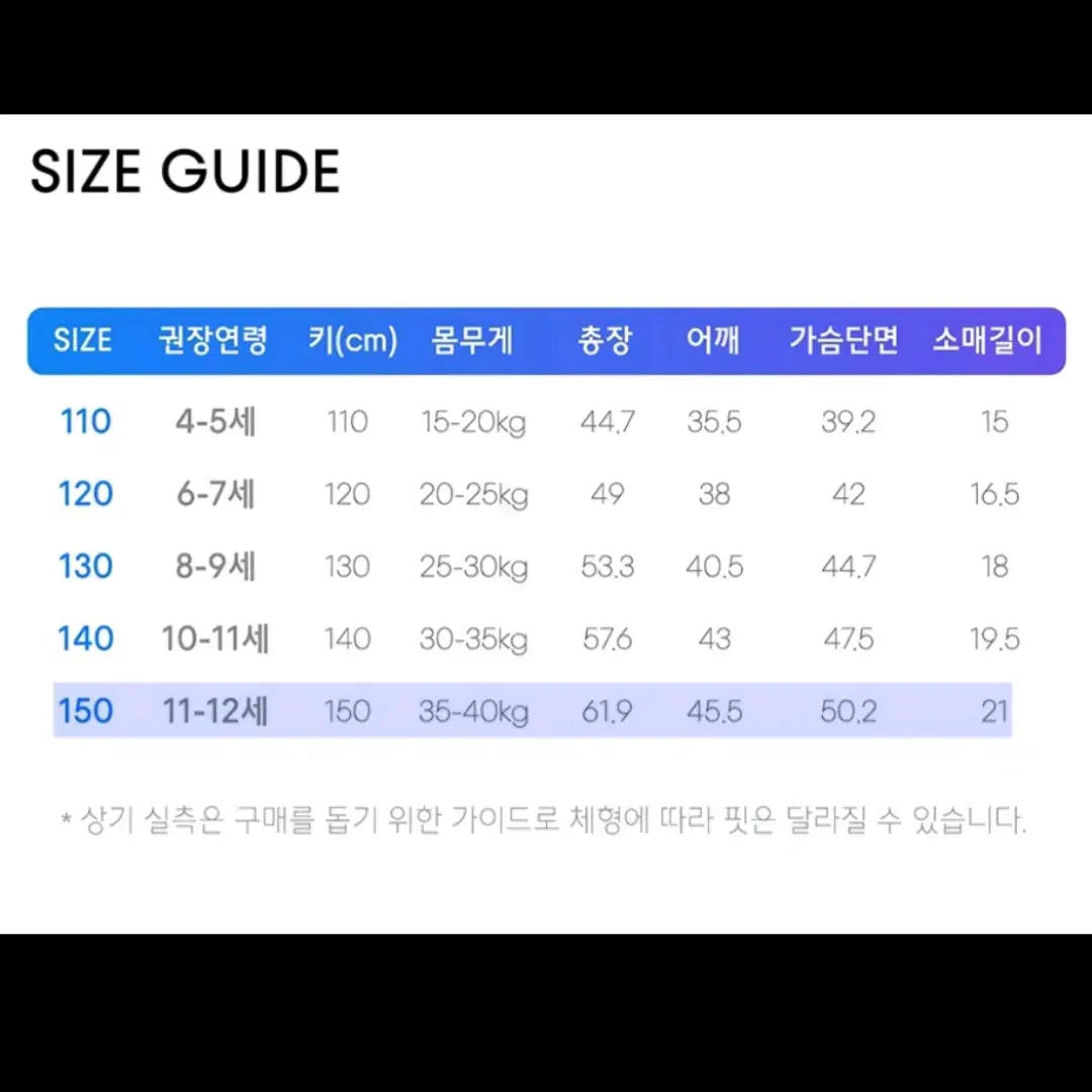 무탠다드 키즈 반팔셔츠