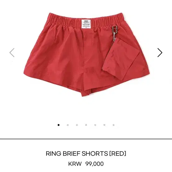 오소이 팬츠 RING BRIEF SHORTS [RED]