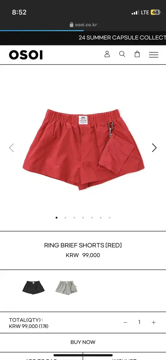 오소이 팬츠 RING BRIEF SHORTS [RED]