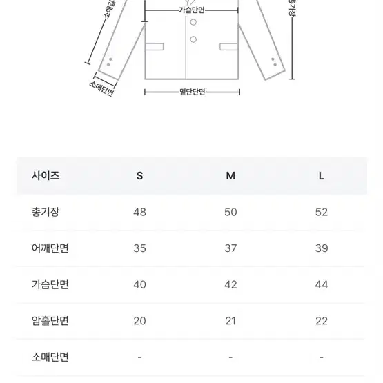 옵텐소 빈티지 데님 자켓 진청 s