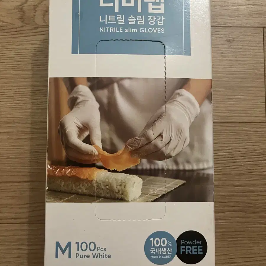 러버랩 니트릴 슬림 장갑 위생 장갑 고무 장갑 100매