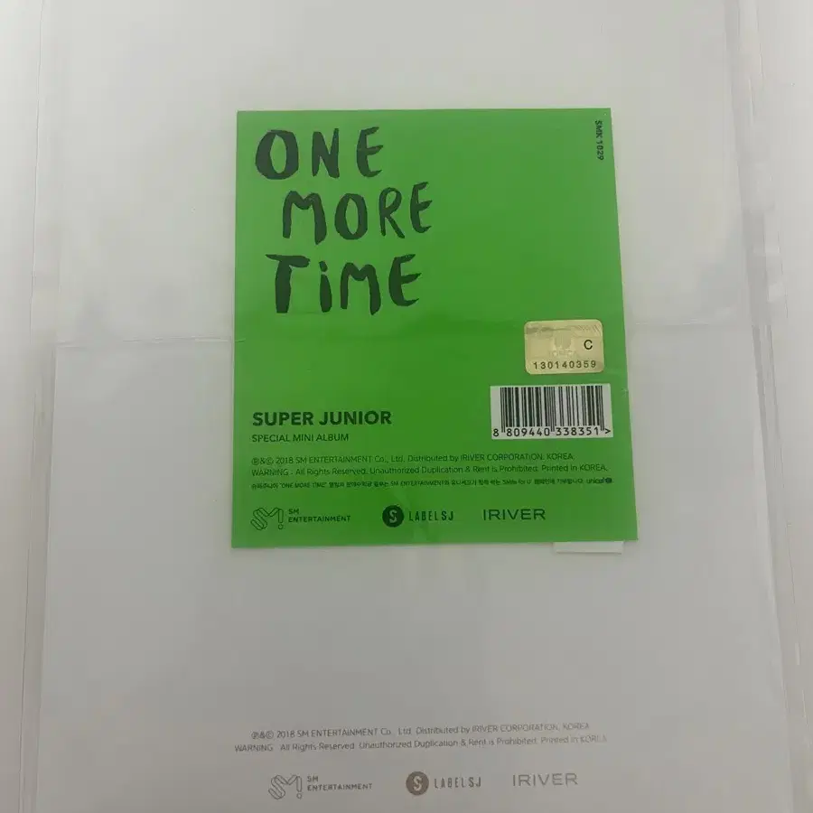 슈퍼주니어 One More Time Special Mini Album