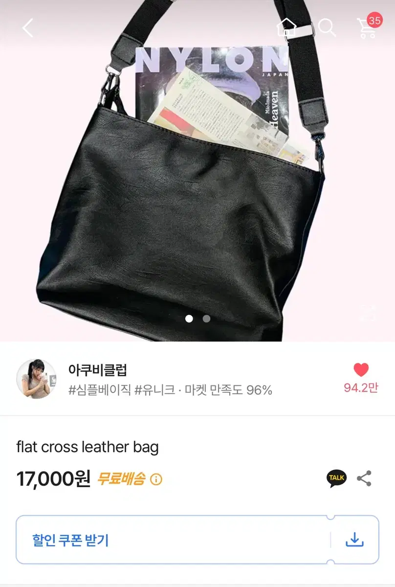 가방 팝니당!!